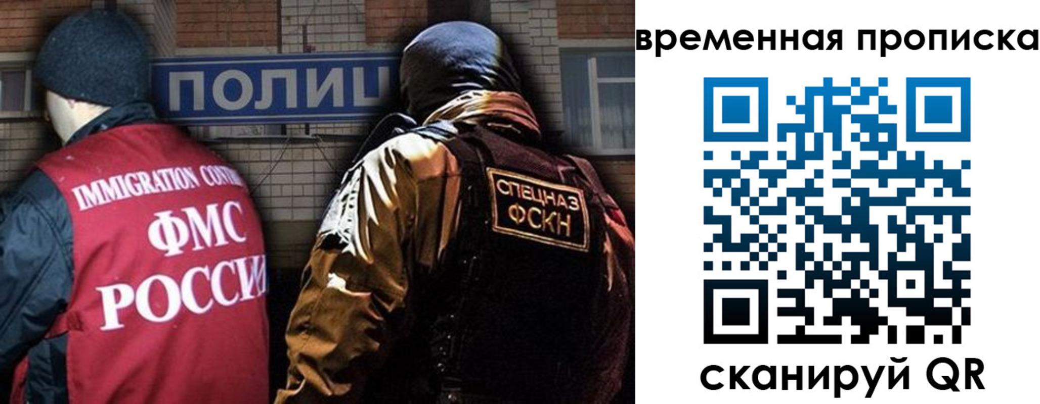 временная регистрация в квартире в Ртищево