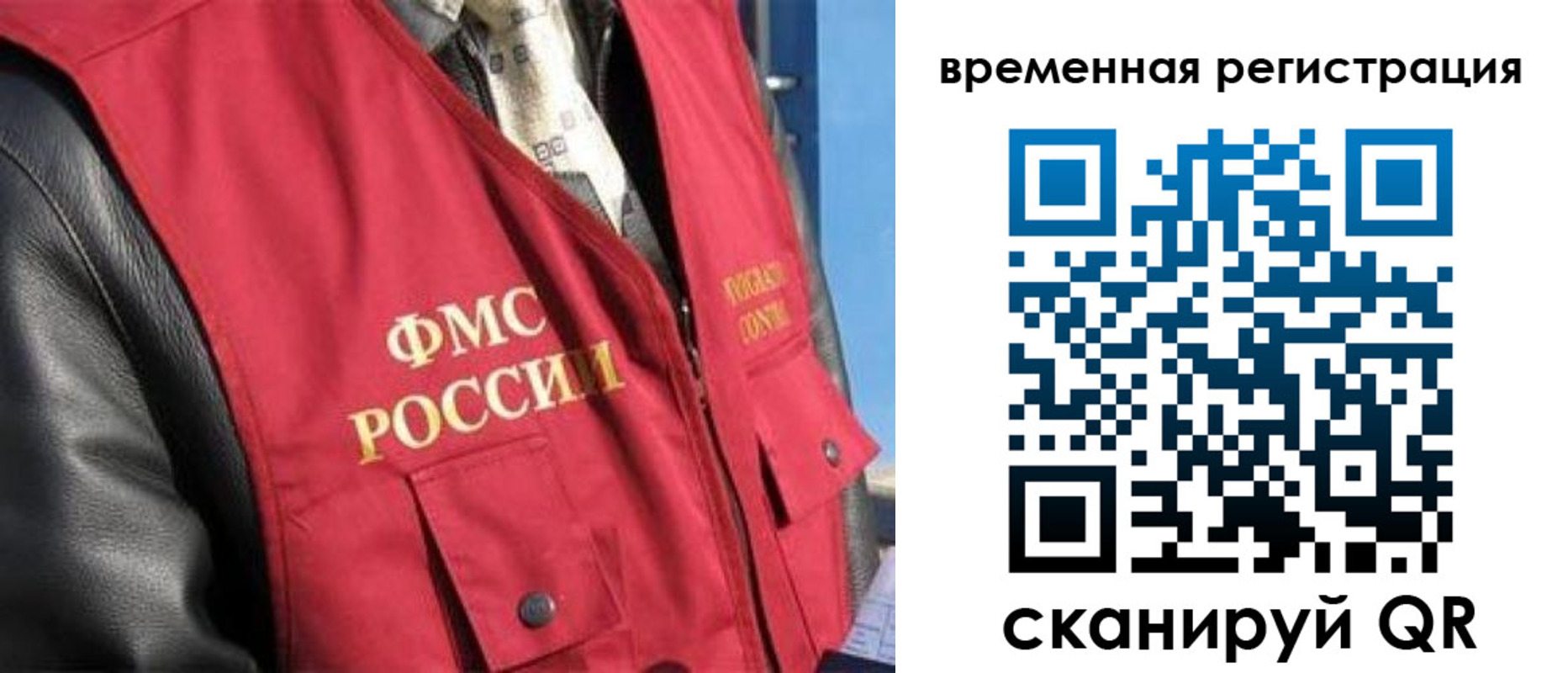 где прописаться в Ртищево